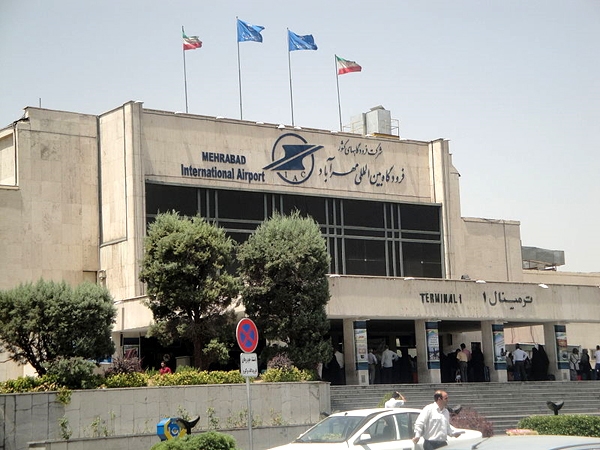 حرم شهید گلنام - سپاه حفاظت هواپیمایی فرودگاه مهرآباد